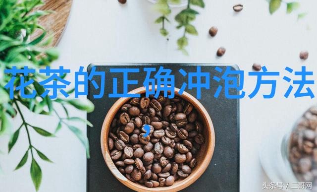 长期有效贮存玫瑰花茶的方法