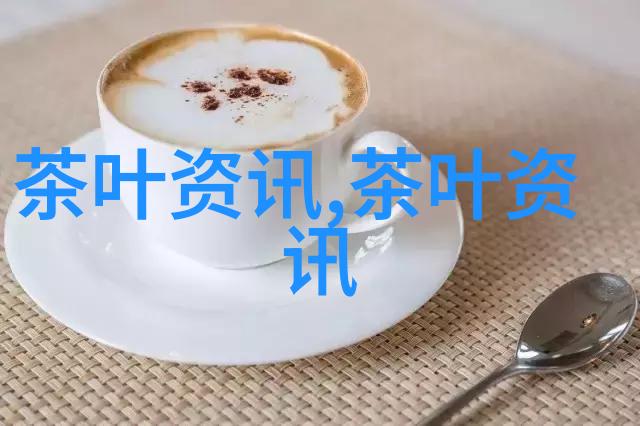 乌牛早茶香自苦寒来