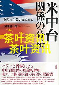 茶叶生产地址需一致吗