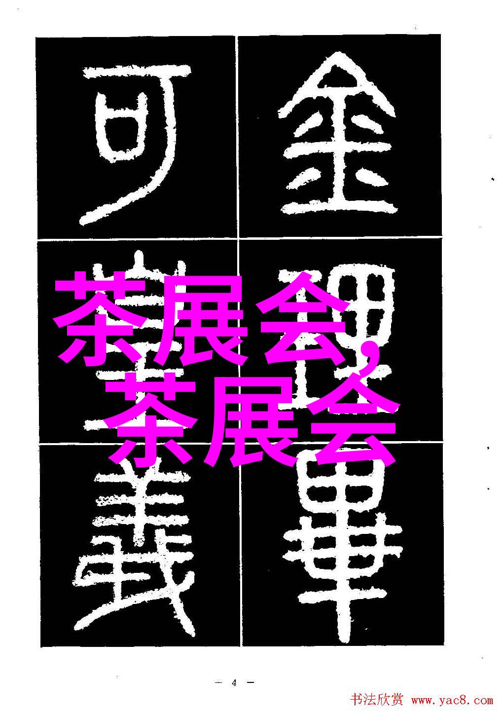 再次替补绝杀被吹曝C罗的尤文时代结束尤文2900万欧元处理他赵京南豪爵海王星多少钱乡村爱情第4部