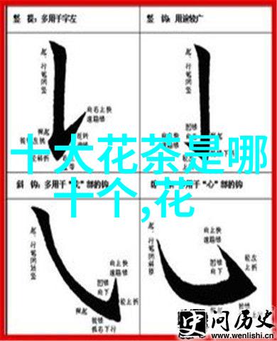 金银花在啤酒生产中的应用研究