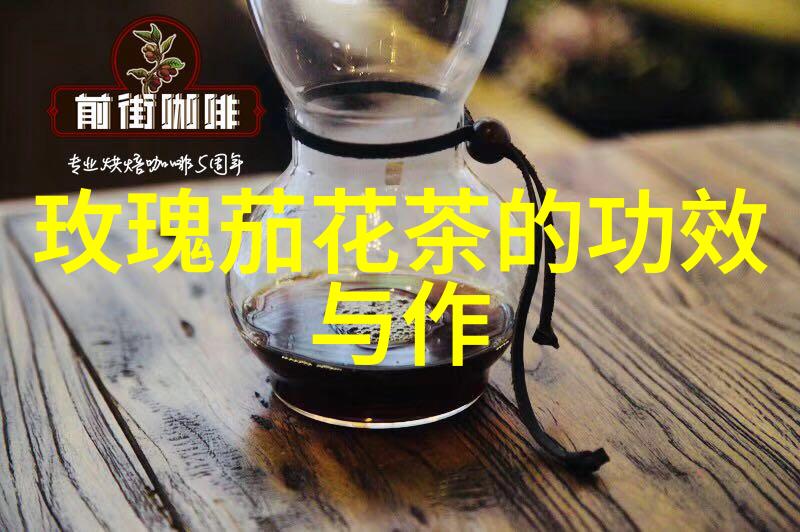 金银花茶茶叶吸香